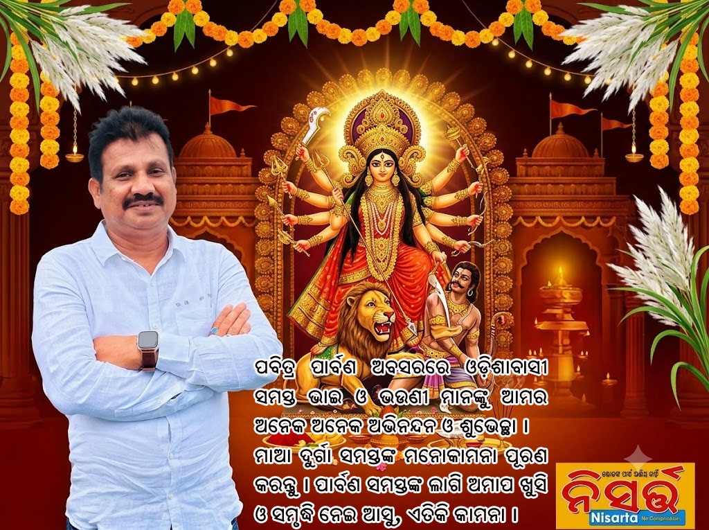 puja26
